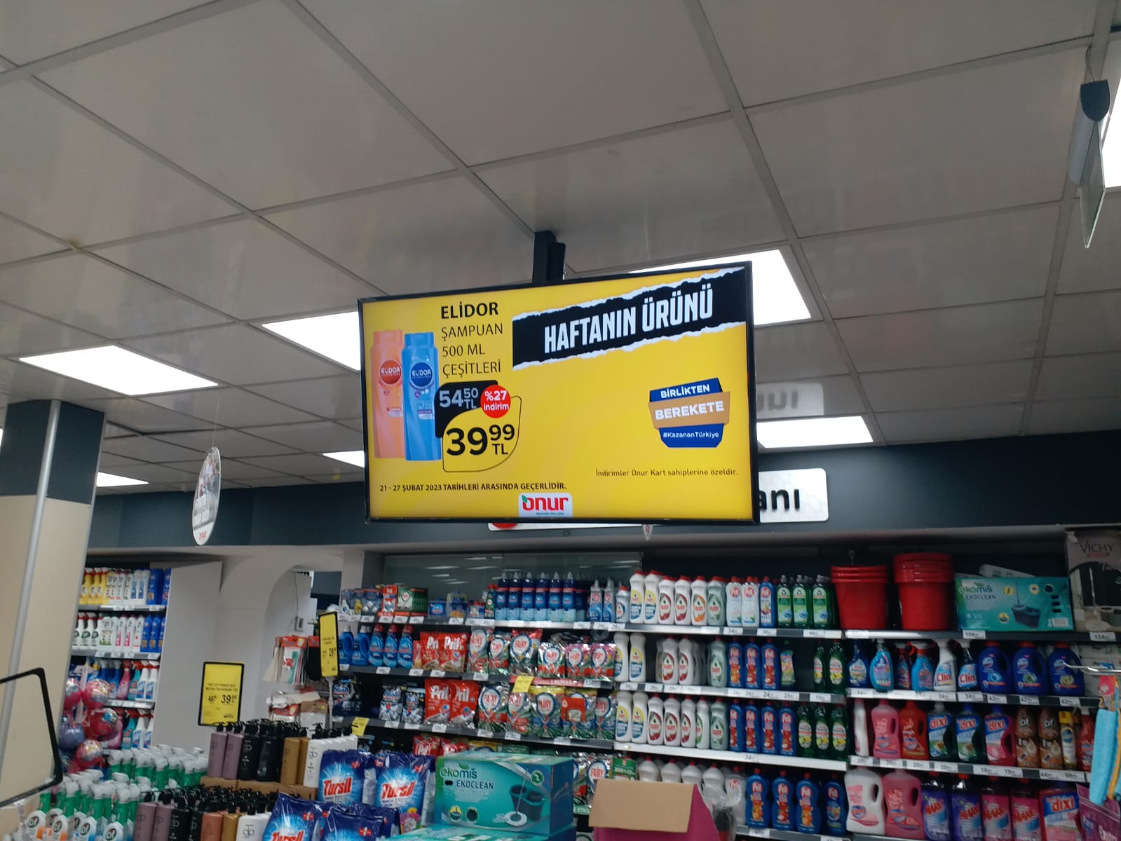 Unisoft | Smart Retail